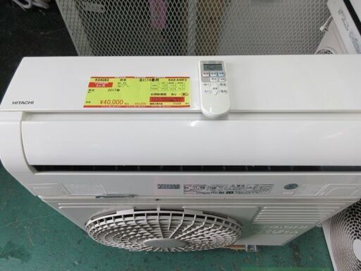 K04083　日立　中古エアコン　主に14畳用　冷房能力　4.0KW ／ 暖房能力　5.0KW