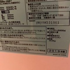 2019年製２点セット‼️持って行けます‼️