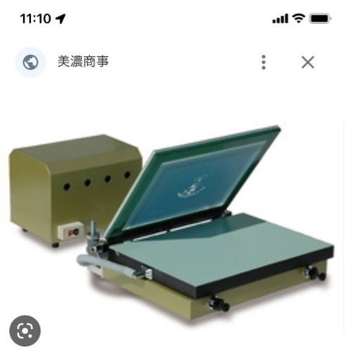 シルク印刷機