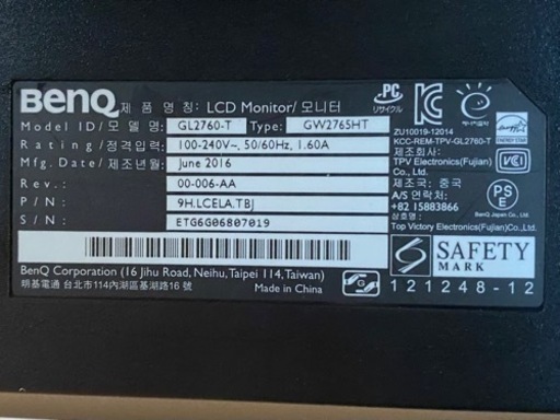 BenQ 27インチ ディスプレイ 液晶モニター「GL2760-T」
