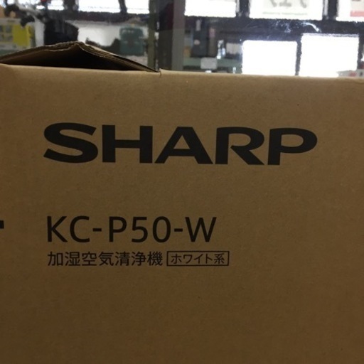 加湿空気清浄機 SHARP シャープ KC-P50-W ホワイト 未使用品 | opts-ng.com