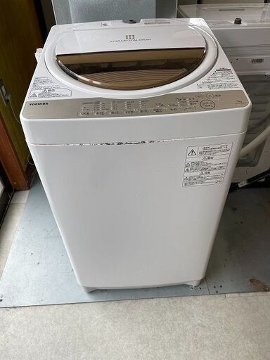 ②【鹿児島市リサイクルショップスターズ吉野店】【中古】新入荷 TOSHIBA 東芝 ７Kg 全自動電気洗濯機 AW-7G5 洗濯機 2017年製