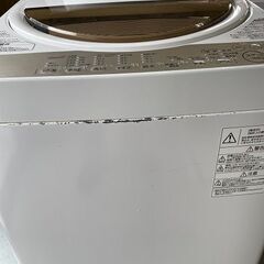 ②【鹿児島市リサイクルショップスターズ吉野店】【中古】新入荷 