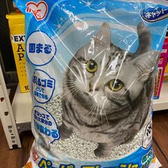 【店頭引き取り限定】アイリスオーヤマ ペーパーフレッシュ猫砂18...