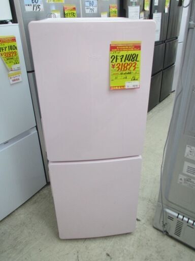 ID:G60325203　ハイアール　２ドア冷凍冷蔵庫１４８L（SP)
