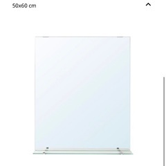 IKEA ミラー　鏡