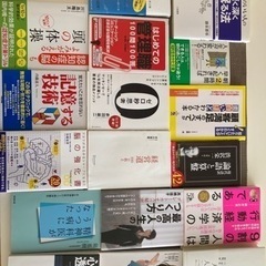 【商談成立】色々な本。バラ売りします。