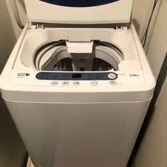 【無料】洗濯機　全自動洗濯機 (5kg)