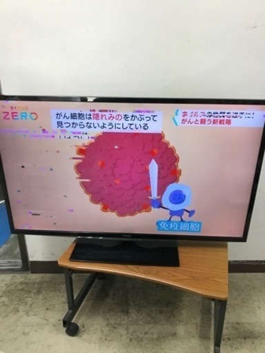 取引場所　南観音　O 2302-376 TOSHIBA 50インチ液晶テレビ　2013年製　50G5 リモコン東芝用他社製品　視聴動作確認済み
