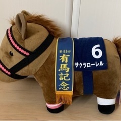 第41回　有馬記念 サクラローレル