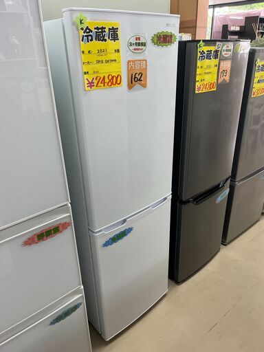 １０％OFFになる新生活応援セール開催中アイリスオーヤマ製　２０２１年式　162L　直冷式冷蔵庫
