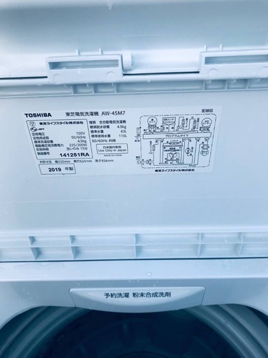 超高年式✨送料設置無料❗️家電2点セット 洗濯機・冷蔵庫 93