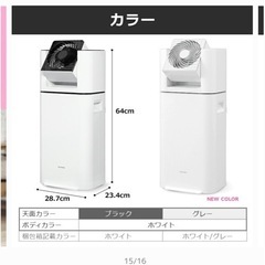 アイリスオーヤマ衣類乾燥機