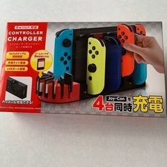 Switchコントローラー充電付きソフト収納