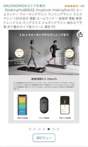ランニングマシーン ウォーキングマシーン 折り畳み | hshn.org