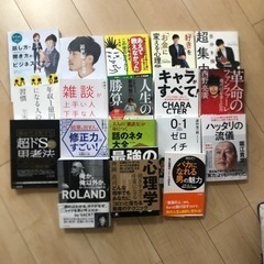 まとめ売り