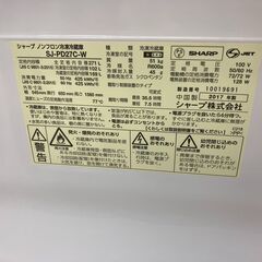 SHARP シャープ 271L冷蔵庫 2017年式 SJ-PD27C-W No.4969○ ※現金 