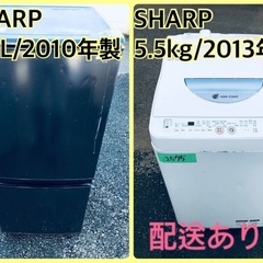 ☆今週のベスト家電☆洗濯機/冷蔵庫✨二点セット！91