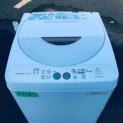 洗濯機/冷蔵庫★★本日限定♪♪新生活応援セール⭐️91