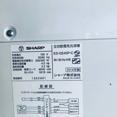 洗濯機/冷蔵庫★★本日限定♪♪新生活応援セール⭐️91