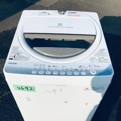 限界価格挑戦！！新生活家電♬♬洗濯機/冷蔵庫♬92