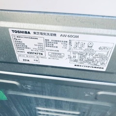 限界価格挑戦！！新生活家電♬♬洗濯機/冷蔵庫♬92