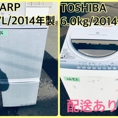 限界価格挑戦！！新生活家電♬♬洗濯機/冷蔵庫♬92