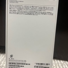 iPhone14pro  128GB ディープパープル
