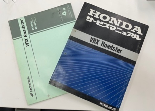 値下実施中&出品期限3/31まで】 ホンダ VRX400ロードスター 実働 引取希望