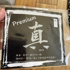 弓道道具一式！