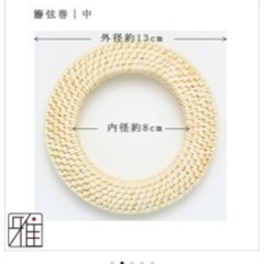 弓道道具一式！