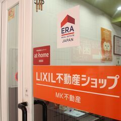 データ入力　住所入力のみ　月8万固定　お子様の夏休み中は1か月休...