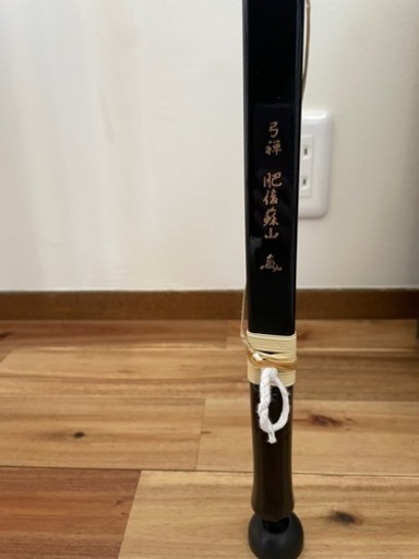 肥後蘇山伸び17.5kg