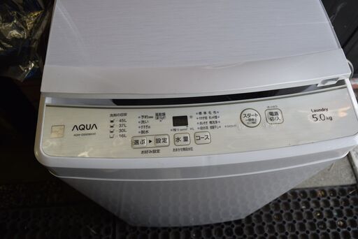 AQUA アクア 全自動電気洗濯機 20年製 AQW-GS5E8 5.0kg