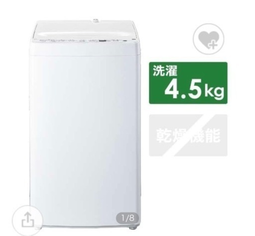 ハイアール　全自動洗濯機 ホワイト BW-45A-W