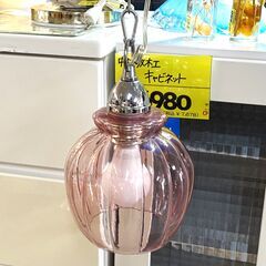 LED電球つき★CONNY ペンダントライト ガラスシェード ピ...