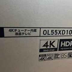 新品未開封】40000円 ORION XD OL55XD100 [ORION 4Kチューナー内蔵55型