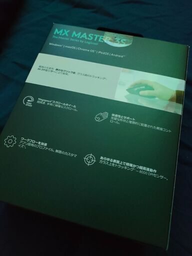 【新品未開封】logicool MX master 3s
