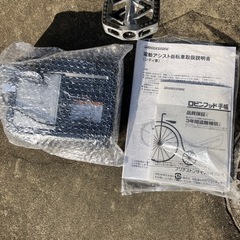 ほぼ新品！ パナソニック リアルストリームミニ 黒 22年3月購入