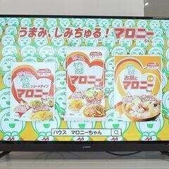 (Y)北大前! 札幌 引取 MAXZEN/マクスゼン 液晶テレビ...