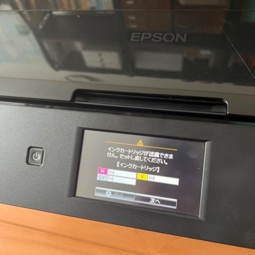 EP-10VA EPSON プリンター