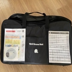 未使用・非金属チェーン