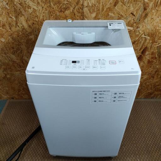 ニトリ 6kg洗濯機 NTR60 2021年製