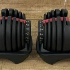 ダイヤル式 可変式ダンベル