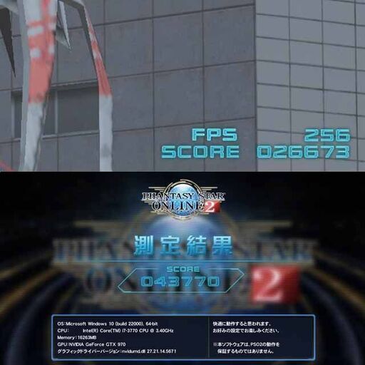 ☆真紅☆メモリー増量中 高FPS i7ゲーミングPC】ヴァロラント/Apex