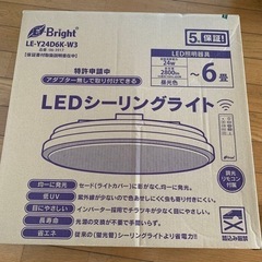 オーム電機　LEDシーリングライト