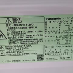 自社配送最大6カ月保証！】冷蔵庫 1ドア Panasonic 75L 2022年製 美品