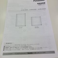 自社配送最大6カ月保証！】冷蔵庫 1ドア Panasonic 75L 2022年製 美品