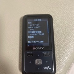 （値引き有）SONYウォークマン