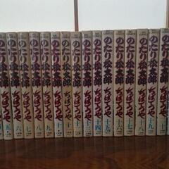 ちばてつや「のたり松太郎」全25巻